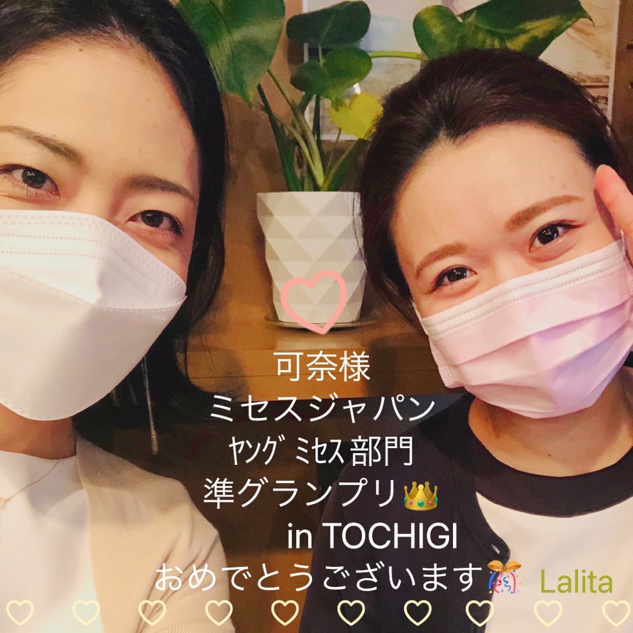 シュガーリング専門店〜lalita〜ラリータ